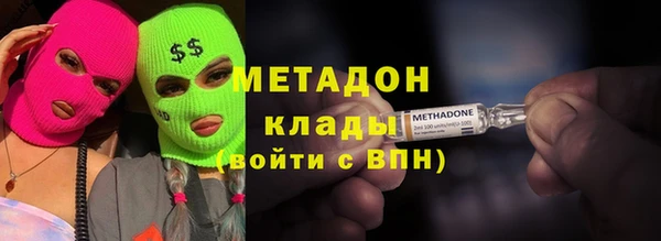 кокаин Бронницы