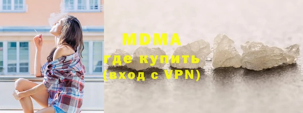 mix Бугульма