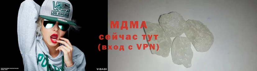 MDMA кристаллы  Луховицы 